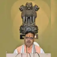 Bhajanlal Sharma WhatsApp Channel