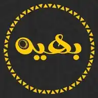 بهية - Bahia WhatsApp Channel