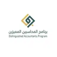 برنامج المحاسبين المميزين  WhatsApp Channel