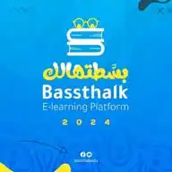 بسطتهالك WhatsApp Channel