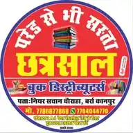 CHHATRASAL BOOK DISTRIBUTORS WhatsApp Channel