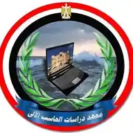 Computer Studies Institute (معهد نظم المنطقة الشمالية العسكرية) WhatsApp Channel