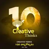 Creative Thinks Sri WhatsApp Channel