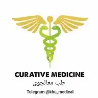 Curative Medicine طب معالجوی WhatsApp Channel