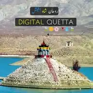 Digital Quetta (روحان شاہ آفیشل) WhatsApp Channel