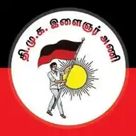 DMK Youth Wing WhatsApp Channel