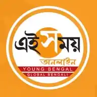 Ei Samay Byabsa o Sheyar Bazar WhatsApp Channel