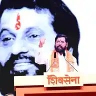 Eknath Shinde - एकनाथ संभाजी शिंदे WhatsApp Channel