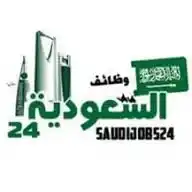 Elhadri cash وظائف وظيفة في 🇸🇦 جدة الشرقية الرياض مكة القصيم الاحساء​ الدمام جدارات كوم اي دورات WhatsApp Channel