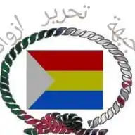 Eslan Ece WhatsAppايسلان اس واتساب ⵉⵙⵍⴰⵏ ⴰⵙⵙ ⵓⴰⵜⵙⴰⴱ WhatsApp Channel