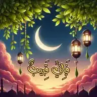فَإِنِّي قَرِیبٌۖ♡🌸💕║قران-حديث-دعاء-اذكار-تدبر• WhatsApp Channel