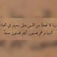 ||فَــذَكَّــر🩵|| WhatsApp Channel