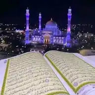 💚"فَذَكِّرۡ إِن نَّفَعَتِ ٱلذِّكۡرَىٰ"💚 WhatsApp Channel
