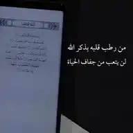 فِـ رِحَـابِ اللّٰـهِ🌻.^ WhatsApp Channel
