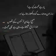 ❤فنی فیملی🤭😂🥰                                                                                چوہدری🔥 WhatsApp Channel