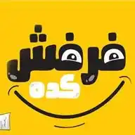 فرفش WhatsApp Channel