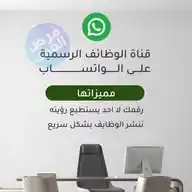 سيراس | وظايف  WhatsApp Channel