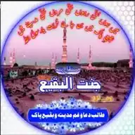 🌹🕋فیضانِ مدینہ فیضان عطار🕋🌹🌷 WhatsApp Channel