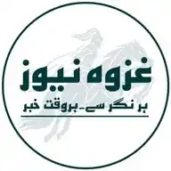 Ghazwa News WhatsApp Channel