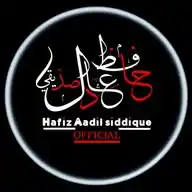Hafiz Aadil Siddique Official WhatsApp Channel