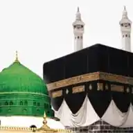 Haj 2025 WhatsApp Channel