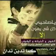 حالات وإشعارات يوميه واجمل القصايد والعبارات WhatsApp Channel