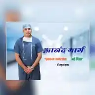 Health and You WhatsApp Channel