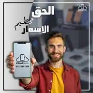 Heba I cloud WhatsApp Channel