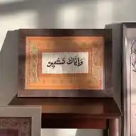 حتي لا يُهجر🤍🕊 WhatsApp Channel