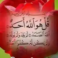 🕌🕋ISLAMIC STUDY🕋🕌 WhatsApp Channel
