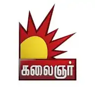 Kalaignar TV WhatsApp Channel