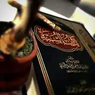 خواطر  سلفي WhatsApp Channel