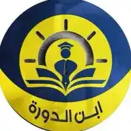 قناة ابن الدورة التعليمية WhatsApp Channel
