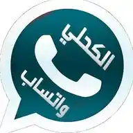 قناة الكحلي الإعلامية WhatsApp Channel