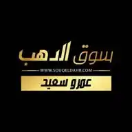 قناه سوق الدهب  WhatsApp Channel