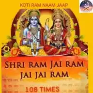 Koti Ram Naam Jaap WhatsApp Channel