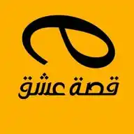 قصة عشق | eskey WhatsApp Channel