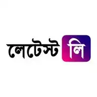 LatestLY Bangla WhatsApp Channel