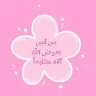لطفٍ خـفـى .. 💐🤍 WhatsApp Channel