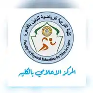 م الإعلامي لتربية رياضية بنين ج الأزهر   WhatsApp Channel