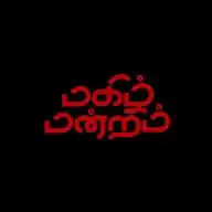Magizh Mandram WhatsApp Channel