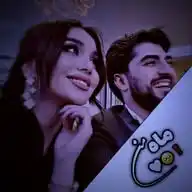 🤍•ماه من•🤍 WhatsApp Channel