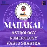 *MAHAKAL* ASTROLOGY - NUMEROLOGY - VASTU SHASTRA WhatsApp Channel