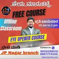 Manoj Kumar Director TIDI ACADEMY WhatsApp Channel