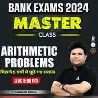 Maths By Shantanu Sir  WhatsApp Channel