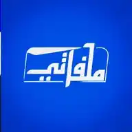 Melaffati - ملفاتي التربوية WhatsApp Channel