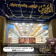 مجوهرات القديمي (مصطفى القديمي) WhatsApp Channel