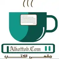 مقهى الأدب العربي WhatsApp Channel