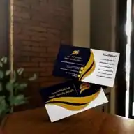 مكتب العز للتوظيف والخدمات العامة WhatsApp Channel