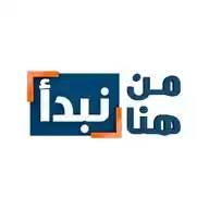 من هنا نبدأ WhatsApp Channel